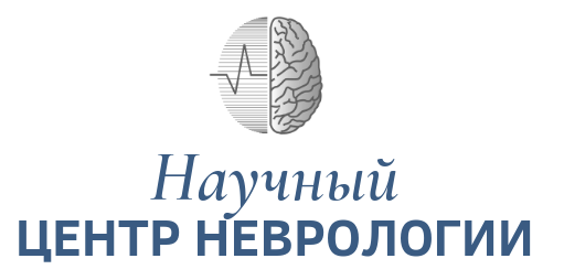 Научный центр неврологии РАМН лого. Научный центр неврологии логотип. НЦН. Институт неврологии в Москве.