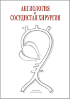 Прогнозирование ишемических повреждений головного мозга при реконструктивных операциях на внутренних сонных артериях