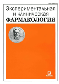 Применение лекарственного мониторинга топирамата для индивидуализации превентивной антимигренозной терапии