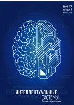 Искусственный интеллект как инструмент для решения практических задач в нейробиологических исследованиях