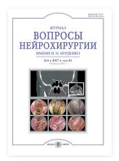 Односторонняя постеровентральная паллидотомия в лечении лекарственных дискинезий при болезни Паркинсона