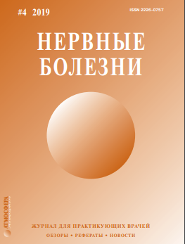 Роль электроэнцефалографии в диагностике болезни Крейтцфельдта–Якоба