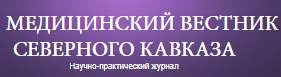 Международная декларация о приверженности лечению 2023 («Омская декларация»): презентация для российских читателей