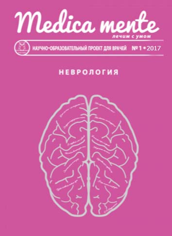 Острые очаги ишемии головного мозга после каротидной ангиопластики со стентированием