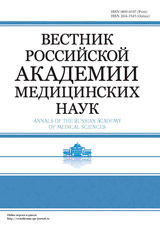 Эпигенетика болезни Фридрейха: метилирование области экспансии (GAA)n-повторов гена FXN