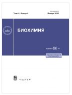 Применение индуцированных плюрипотентных стволовых клеток человека для оценки нейропротекторной активности фармакологических соединений