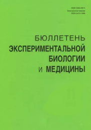 Влияние мутаций в генах SOD1 и C9orf72 на процессы аутофагии в лимфомоноцитах при боковом амиотрофическом склерозе