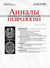 Результаты чрескожной ризотомии при тригеминальной невралгии у больных с рассеянным склерозом