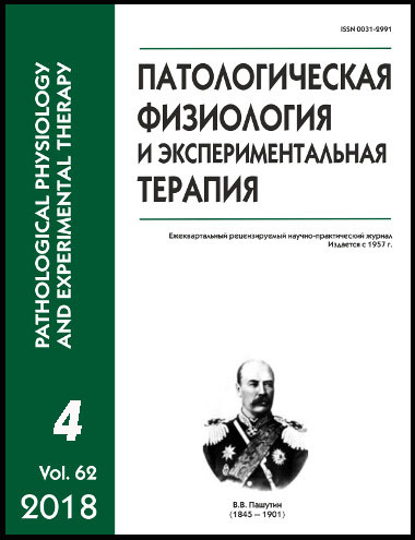 Низкомолекулярные аминотиолы плазмы крови в остром периоде ишемического инсульта