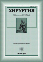 Хирургическая коррекция синдромов обкрадывания мозгового кровотока при стенозирующих поражениях ветвей дуги аорты 