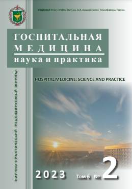 Клинический случай сирингомиелии, ассоциированной с аномалией Арнольда-Киари I типа