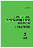 Механизмы нейропротективного действия гесперетина и карнозина при фокальной ишемии головного мозга у крыс