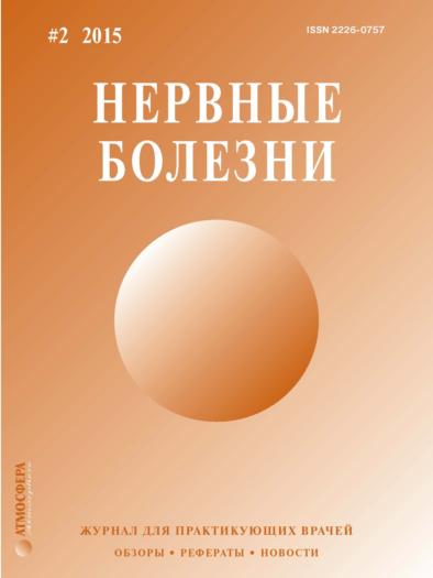 Точки приложения препаратов биологической природы в терапии нейродегенеративных заболеваний