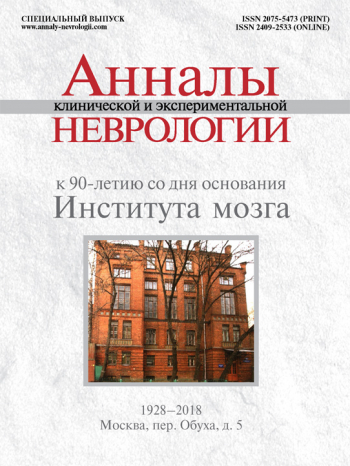 Вегетативное обеспечение когнитивных функций и функциональная асимметрия при нормальном старении и хронической сосудистой недостаточности