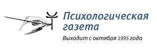 Разрабатывается профстандарт «Специалист по клинической психологии»