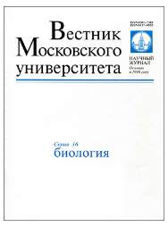 Моделирование предсимптомной стадии паркинсоноподобного состояния на животных (грызуны и обезьяны)